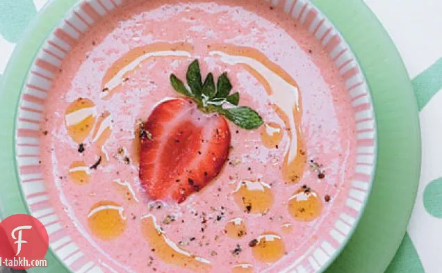 شوربة الفراولة المبردة