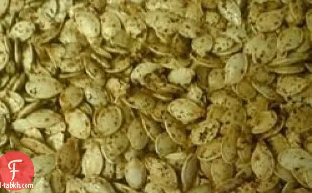 بذور اليقطين المحمص حار