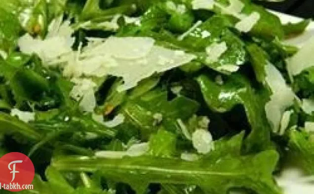 البرية الصواريخ (جرجير) وسلطة البارميزان