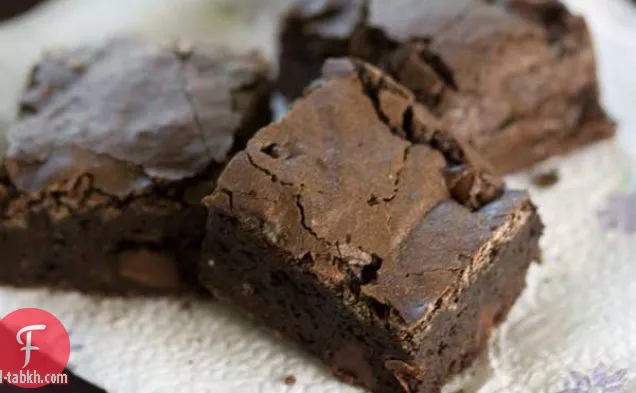 براونيز زيت بذور العنب