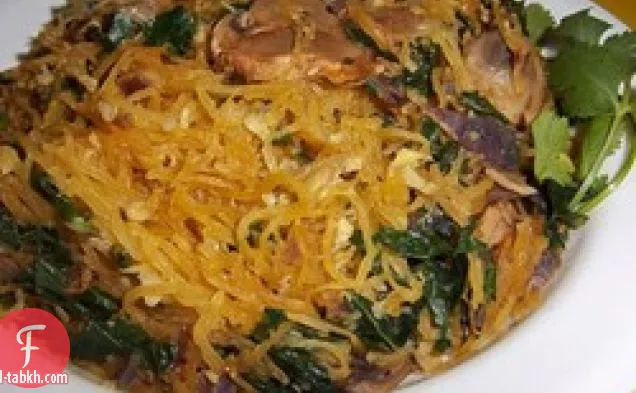 بيستو السباغيتي الاسكواش