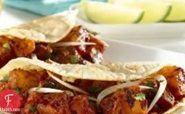 على غرار المنزل التاكو آل باستور (شيلي والأناناس لحم الخنزير التاكو)