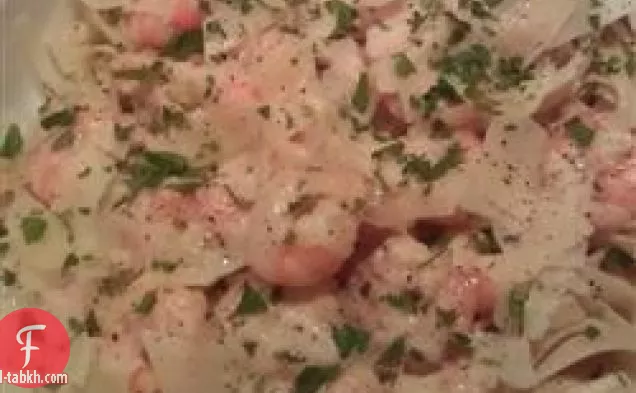 الروبيان ينجويني ألفريدو