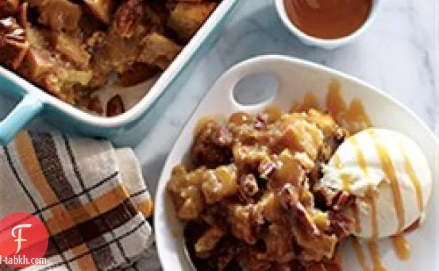 بودنغ خبز فطيرة البقان