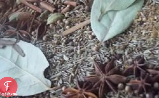 غارام ماسالا