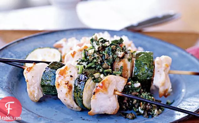 سبيديني من الدجاج والكوسا مع صلصة اللوز الأخضر