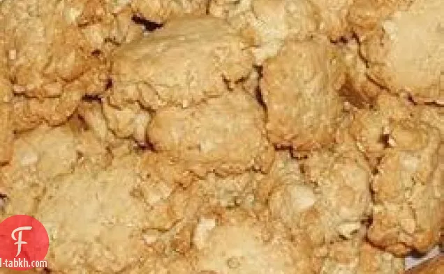 جوزي الصبي الفول السوداني الكوكيز