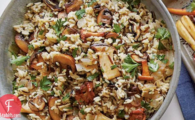 الأرز البري مع الفطر