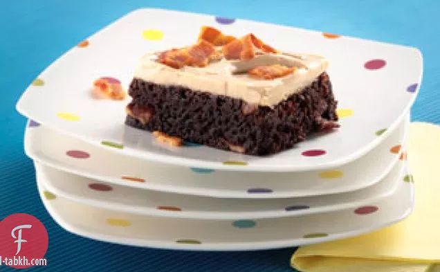 براونيز بيكون مع صقيع بلسمي
