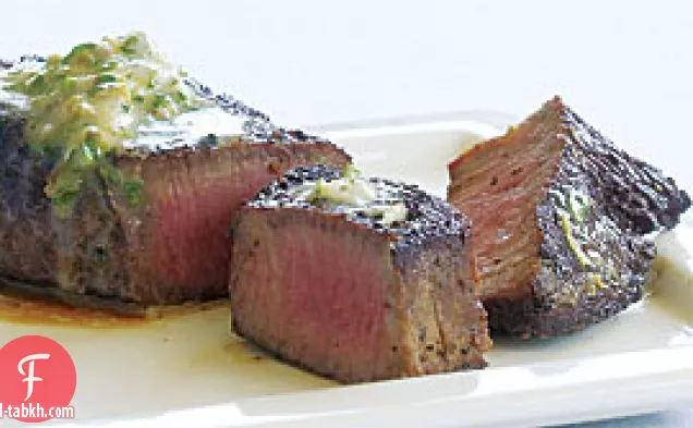 شريحة لحم مقلية مع زبدة الأنشوجة