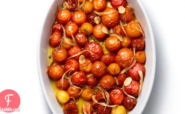 طماطم كرزية بطيئة التحميص