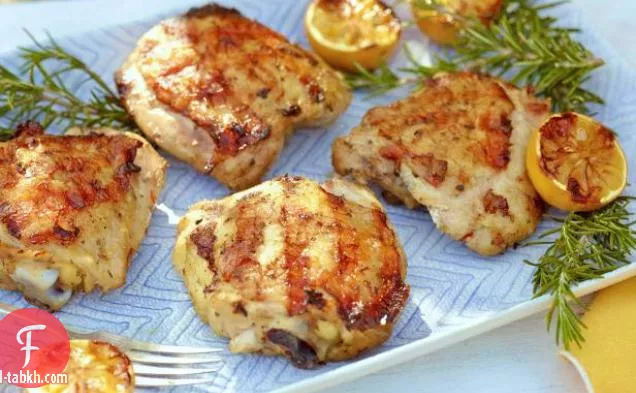 أفخاذ دجاج مشوية متبلة بالليمون والأعشاب