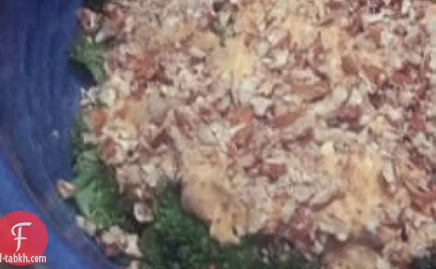 البروكلي مع صلصة بذور الخشخاش