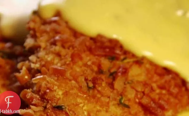 بريتزل-دجاج مقشر مع صوص جبنة شيدر