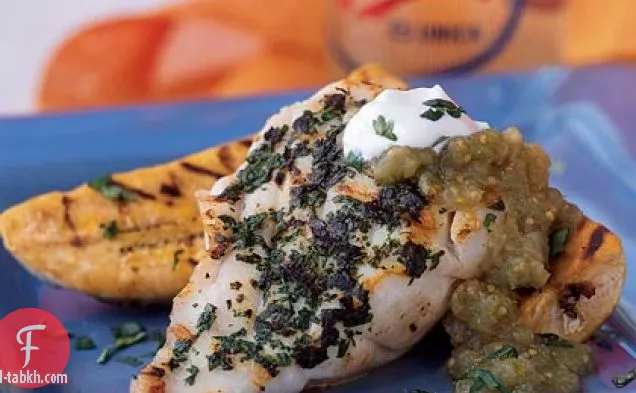 الهامور المشوي مع الموز والصلصة الخضراء