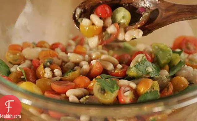 سلطة الطماطم والفاصوليا البيضاء
