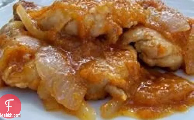 دجاج مشمش
