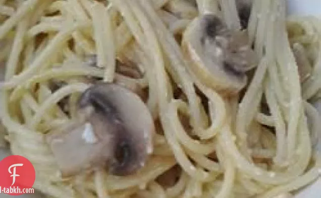 باستا الفطر بالثوم
