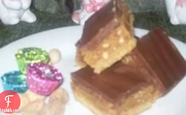 الشوكولاته زبدة الفول السوداني البارات ط