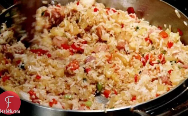 الأرز المقلي الأناناس نيلي