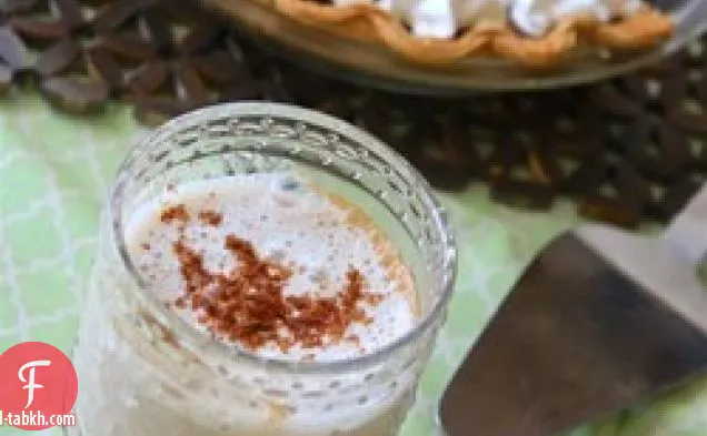 سريعة اليقطين التوابل لاتيه
