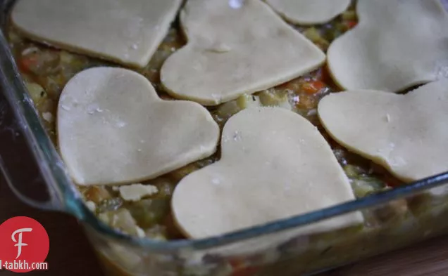 فطيرة وعاء نباتي عيد الحب