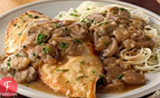 دجاج مارسالا من عين الطيور®