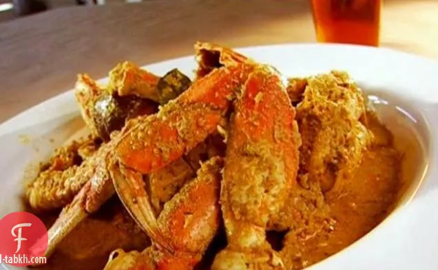 سلطعون بالكاري مع جوز الهند والفلفل الحار