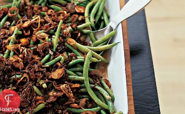 فاصوليا خضراء مع صلصة فطر كريميني