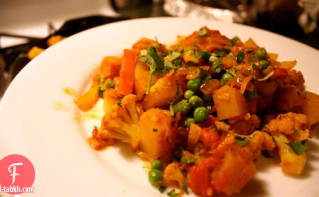 العشاء الليلة: القرنبيط-كاري البطاطس (ألو جوبي)