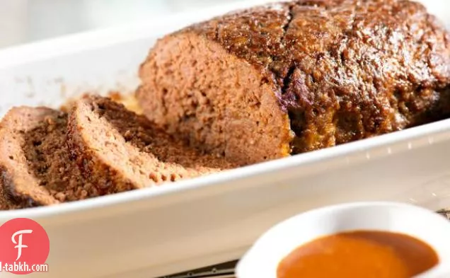 أفضل من أي وقت مضى رغيف اللحم