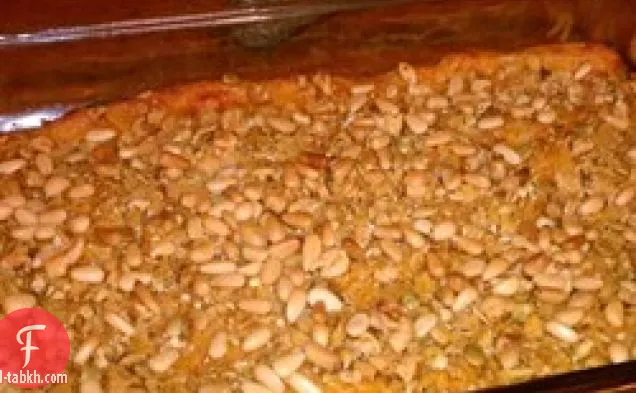 الجوز الاسكواش والبقان خزفي