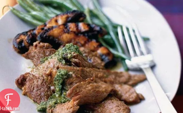 شريحة لحم فيتنامية مشوية مع بورتوبيلوس ونعناع-كزبرة موجو