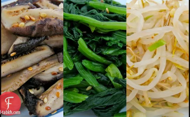 بيوغو بوهسوت (فطر شيتاكي متبل)