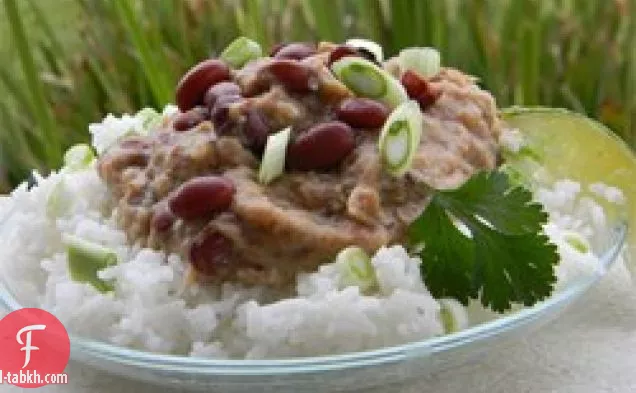 مطعم نمط الفاصوليا الحمراء والأرز