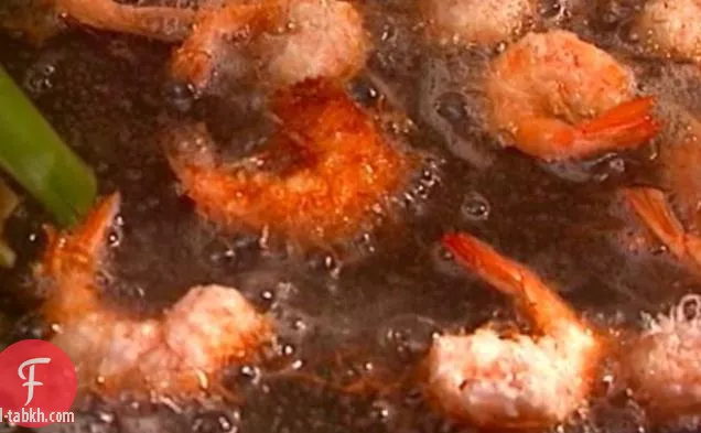 روبيان جوز الهند مع صلصة الفول السوداني