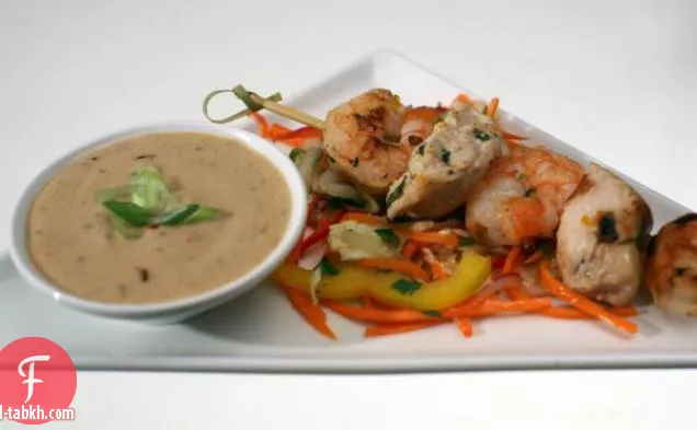 ساتيه الدجاج والروبيان مع صلصة جوز الهند والفول السوداني وسلطة الخضار الطازجة