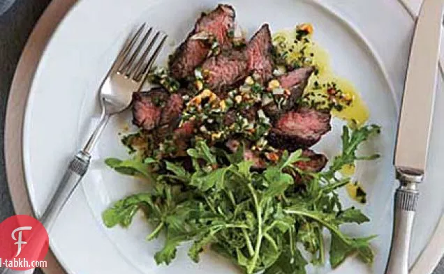 ستيك شماعات مع صلصة عشب الجوز