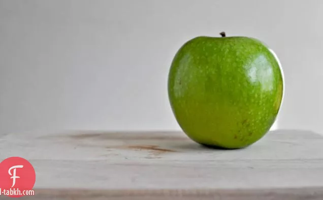 أكلة التفاح مع البقان المحمص