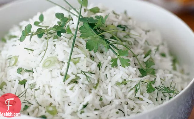 الأرز مع الأعشاب الطازجة