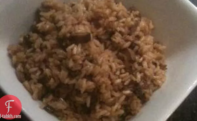 الأرز البني مع الفطر