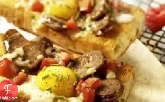 بيتزا مورنينج تيراس