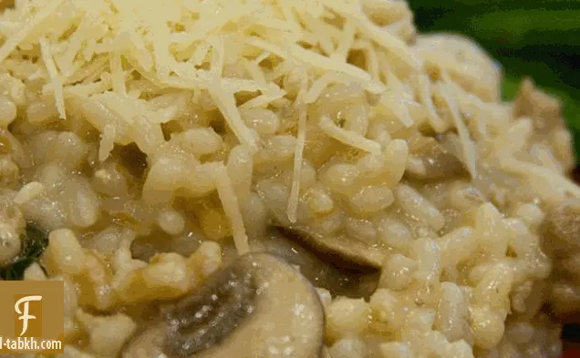 أكلة فطر الديك الرومي