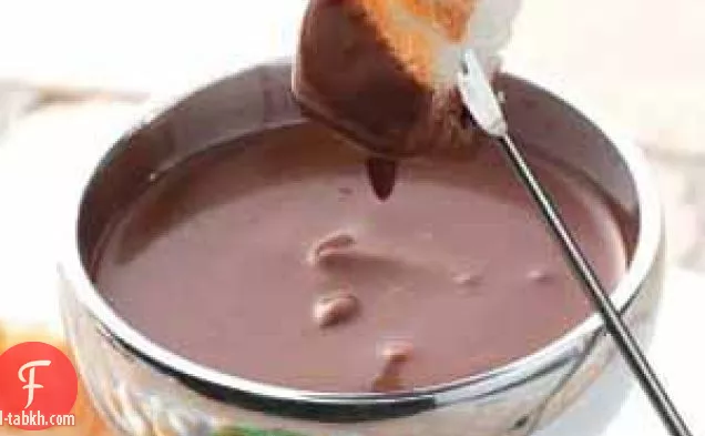 فوندو الشوكولاته الداكنة