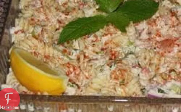 سلطة معكرونة الروبيان وسرطان البحر