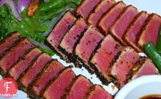 شرائح لحم التونة المشوية