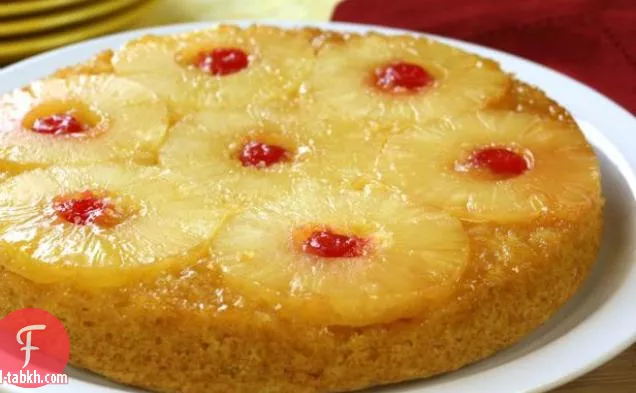 الأناناس المقلوب-كعكة عصير التفاح