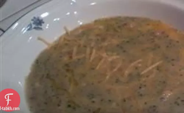 سموكي كلاميكن تشوودير