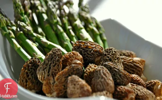 موريلز الطازجة والهليون