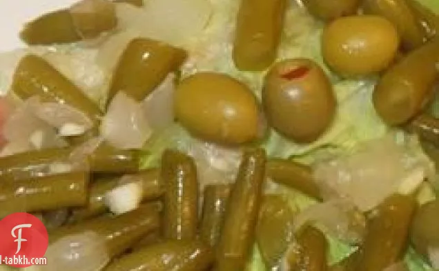 سلطة الفاصوليا الخضراء والزيتون المحشو